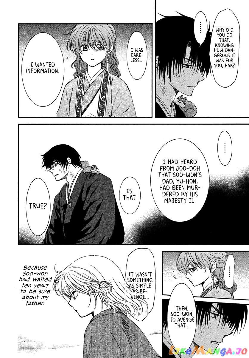 Akatsuki No Yona Chapter 201 image 28